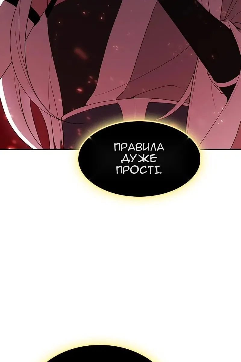 Сторінка 4