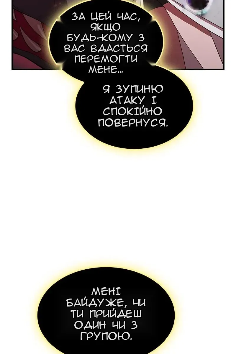 Сторінка 6