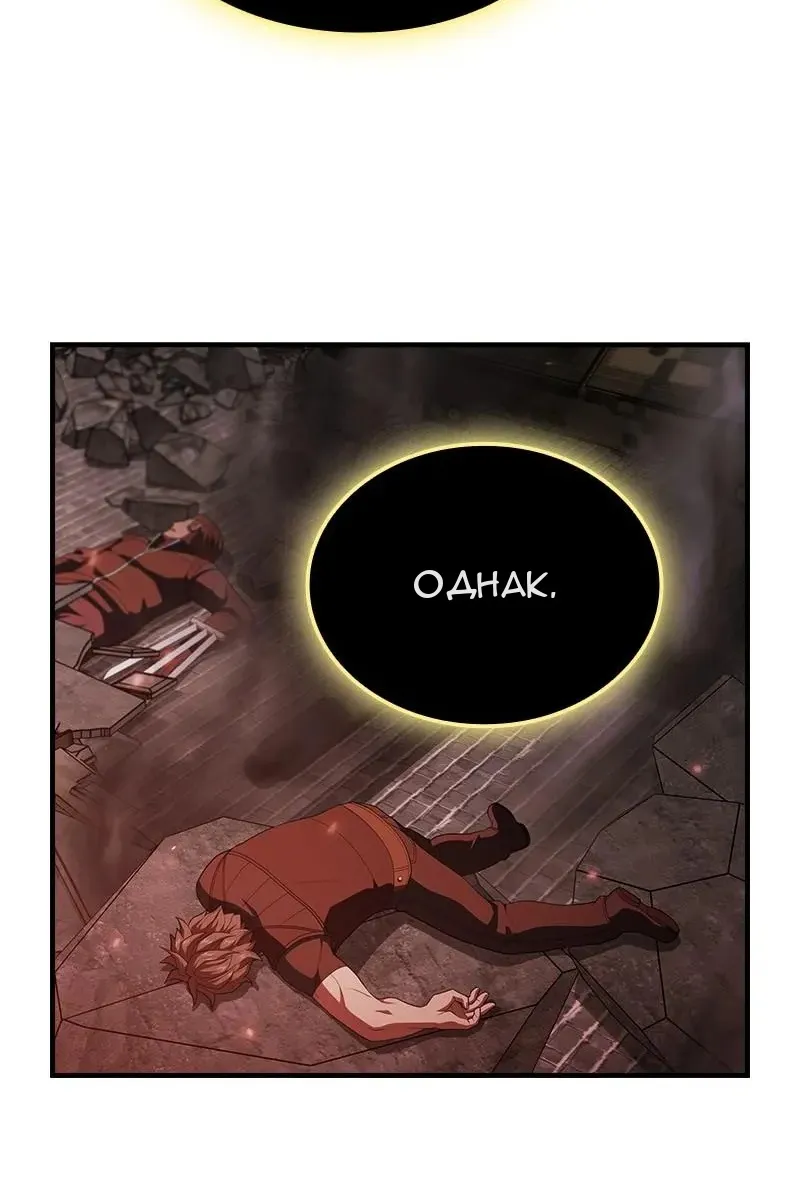 Сторінка 7