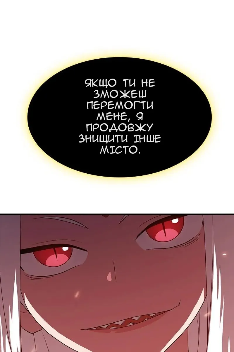 Сторінка 8