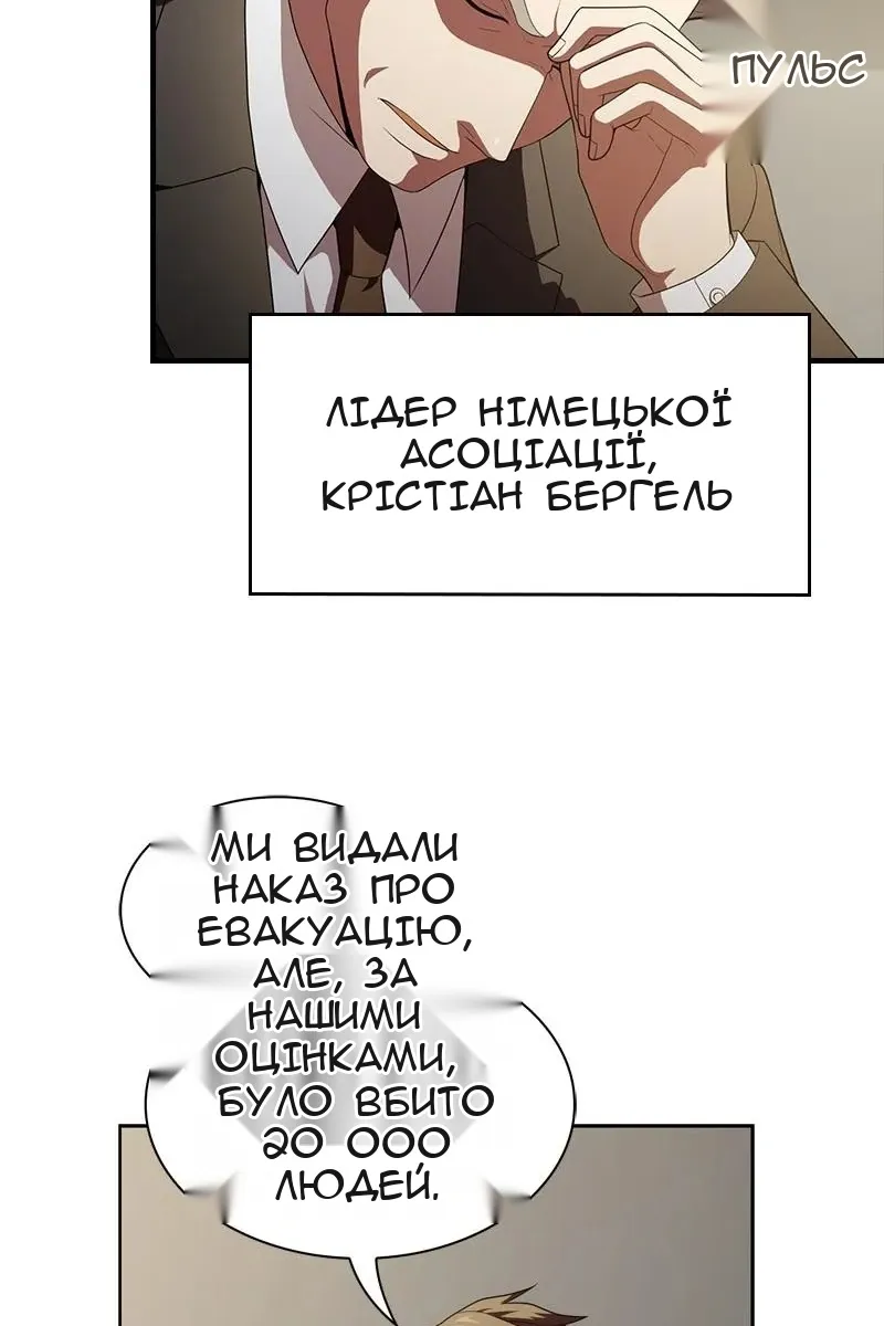 Сторінка 12