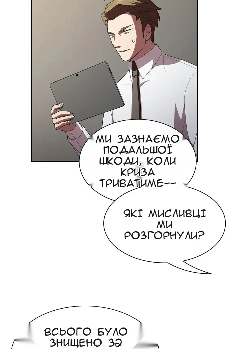 Сторінка 13