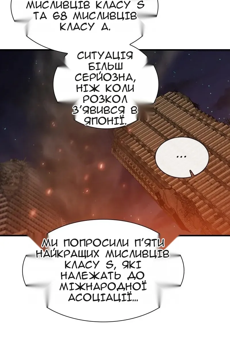 Сторінка 14