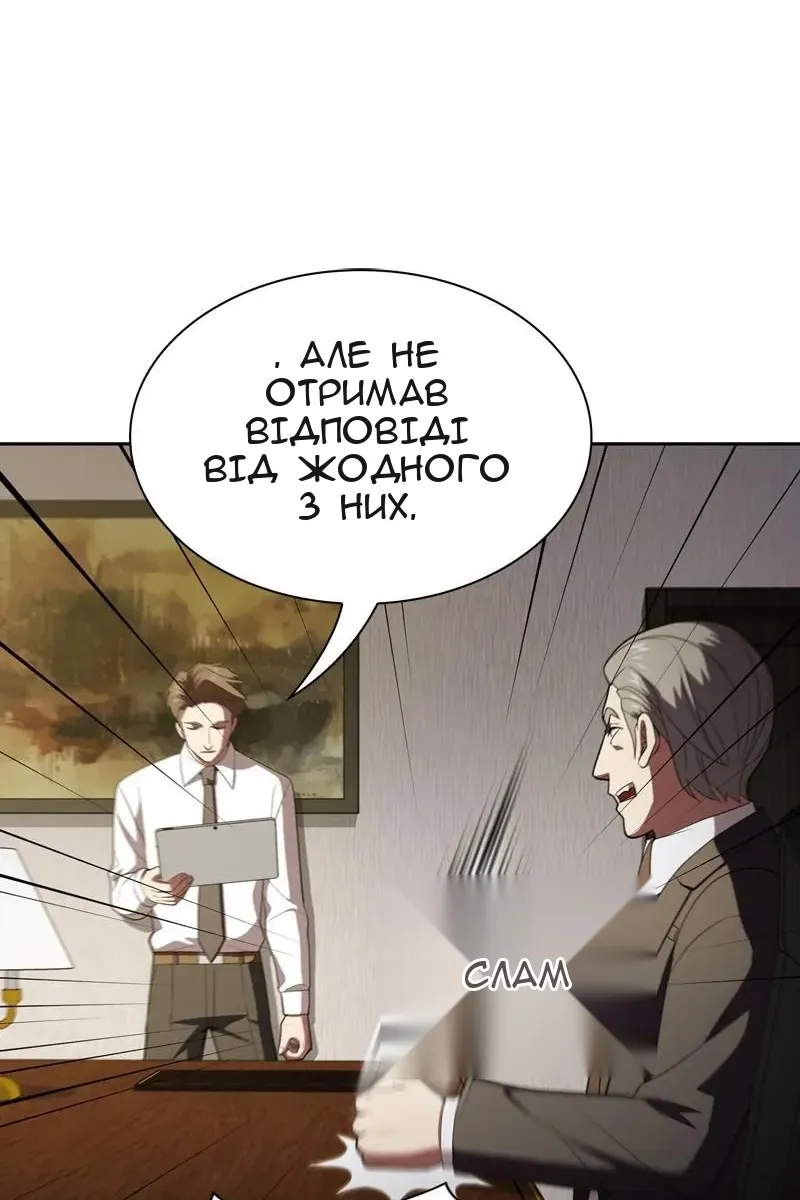 Сторінка 15