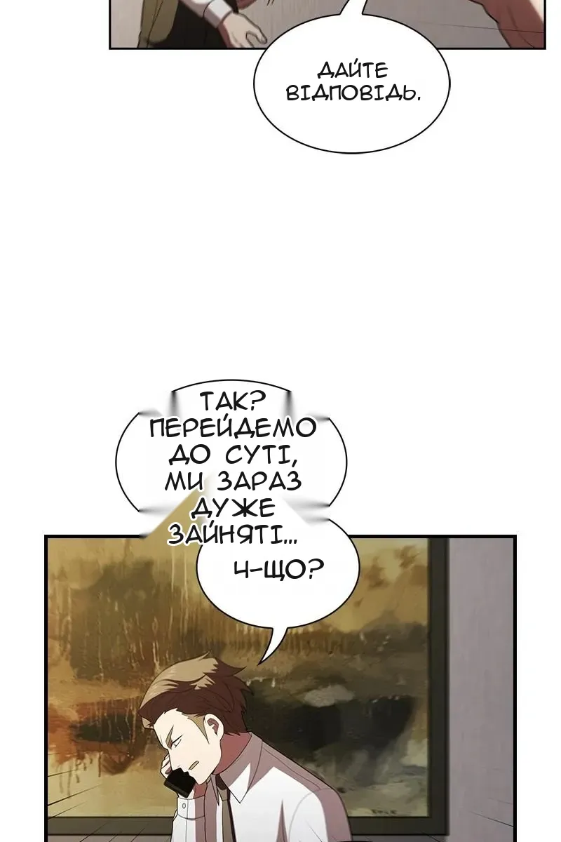 Сторінка 18