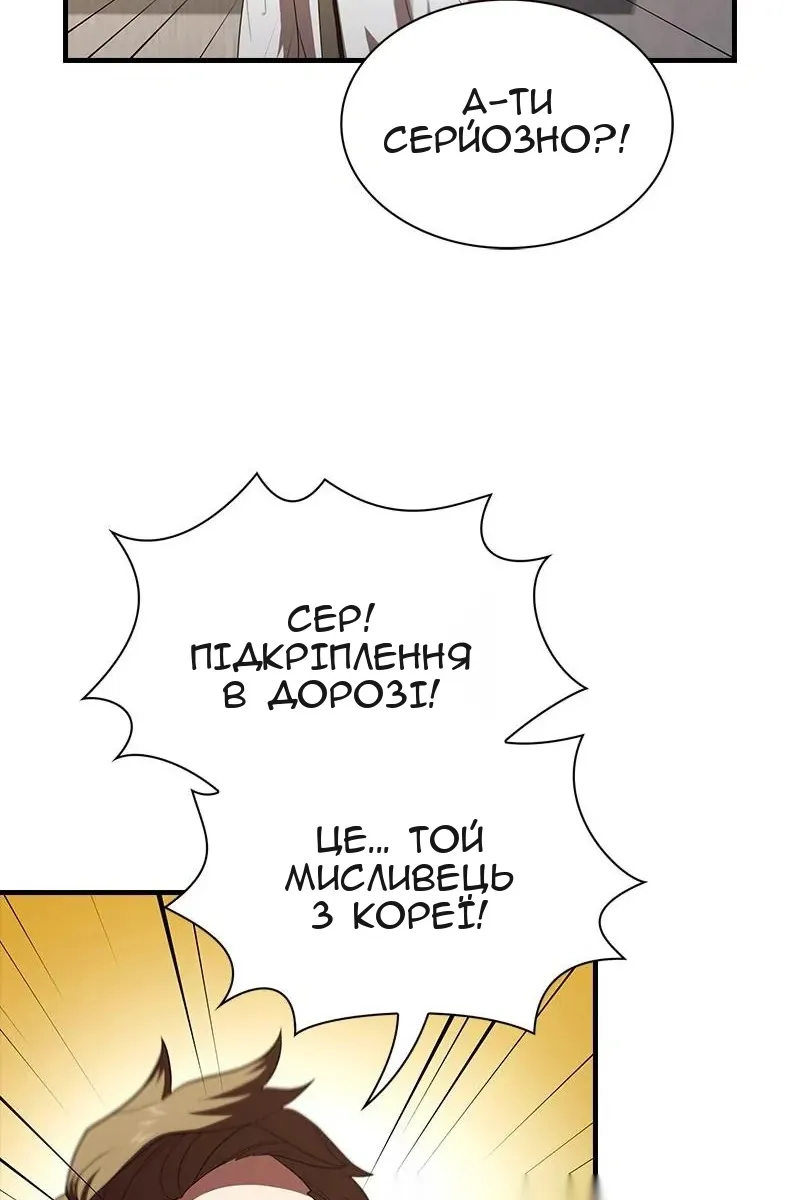 Сторінка 19