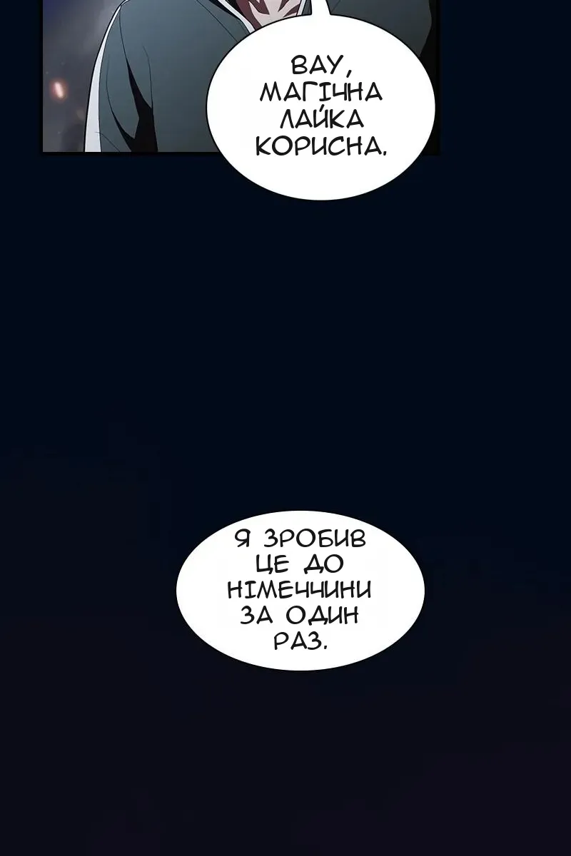 Сторінка 31