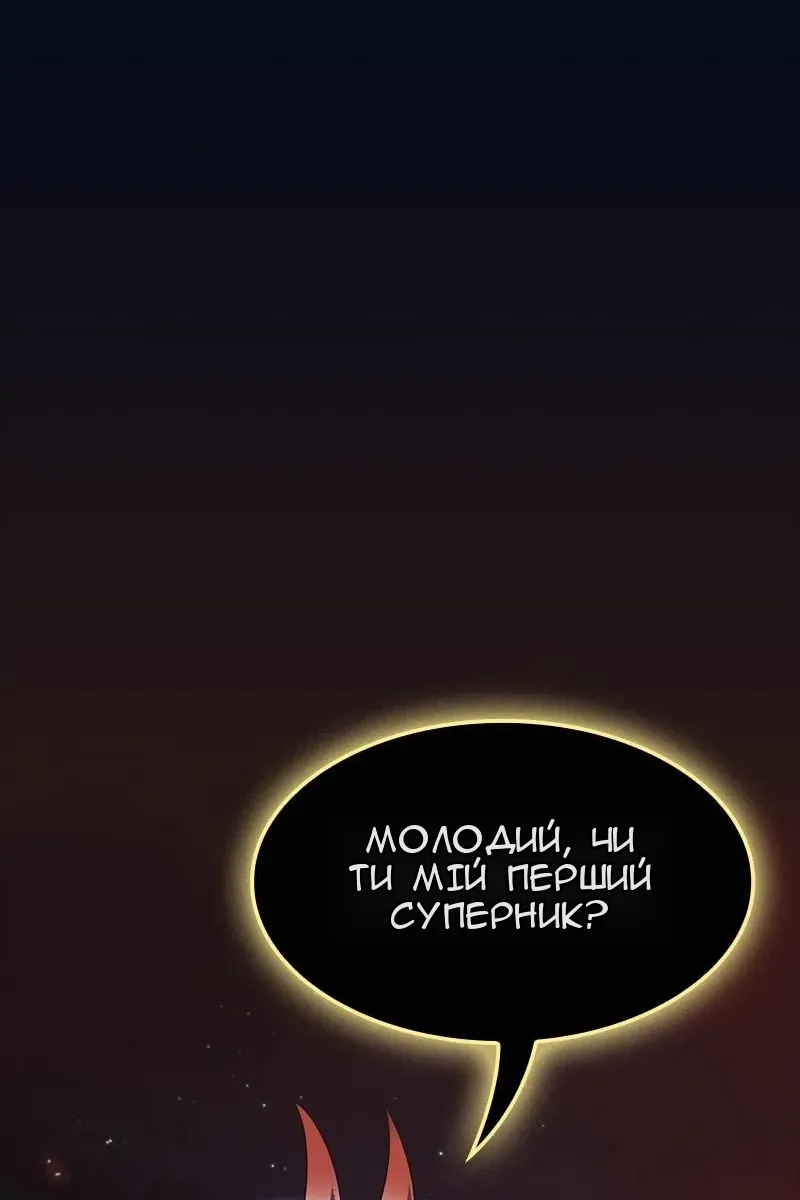 Сторінка 56