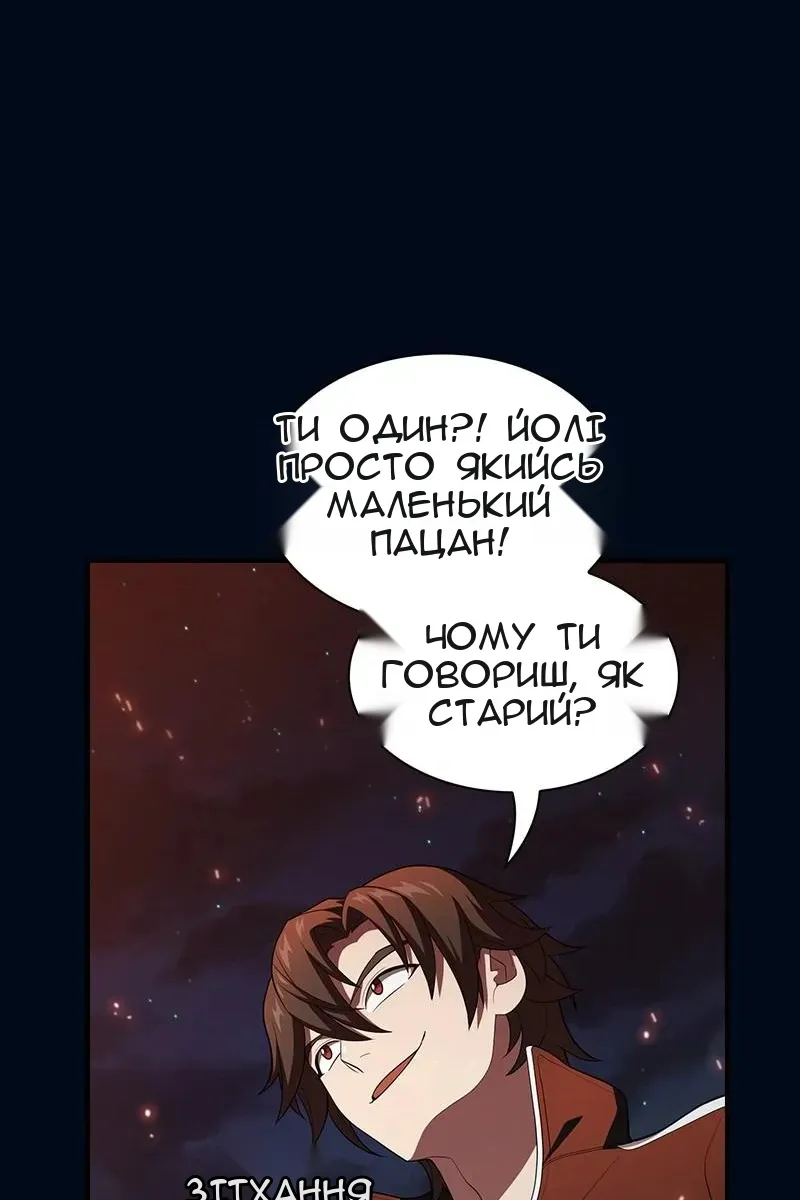 Сторінка 58