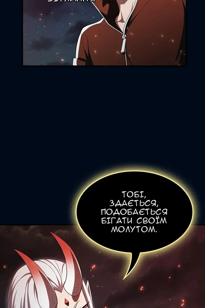 Сторінка 59