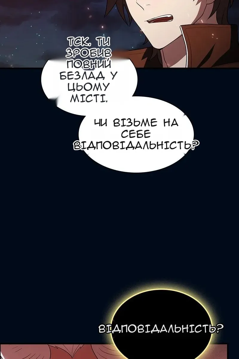 Сторінка 61