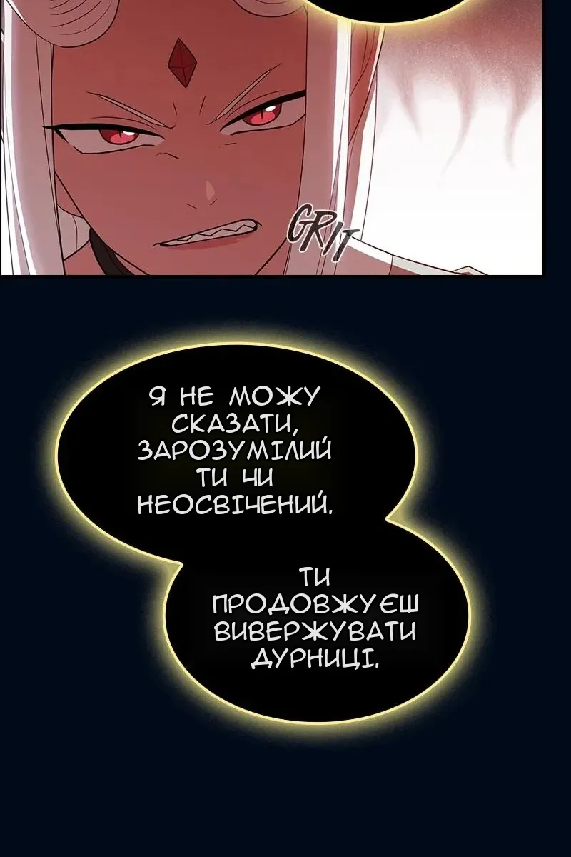 Сторінка 62