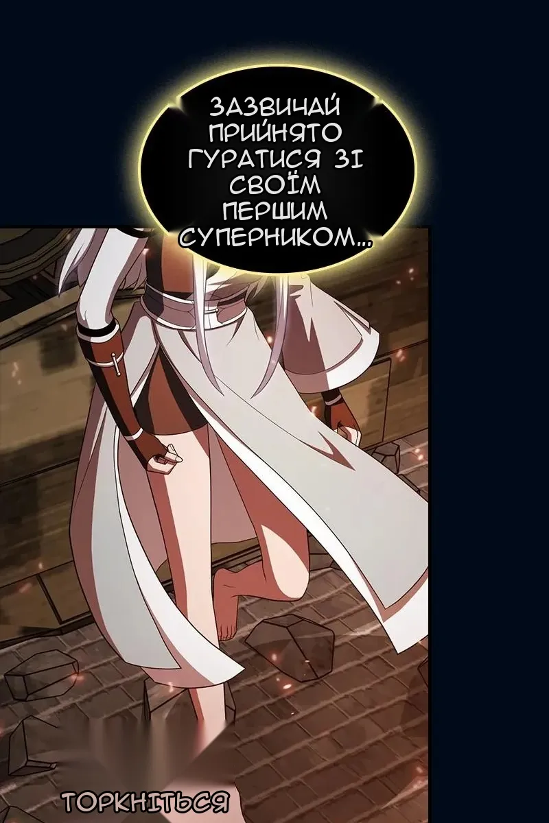 Сторінка 65