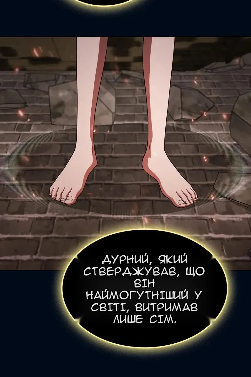 Сторінка 68