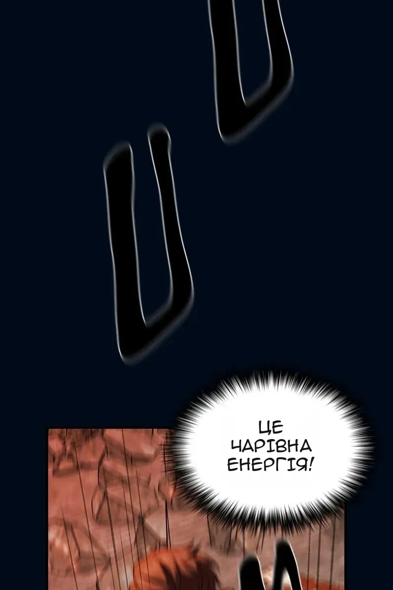Сторінка 77