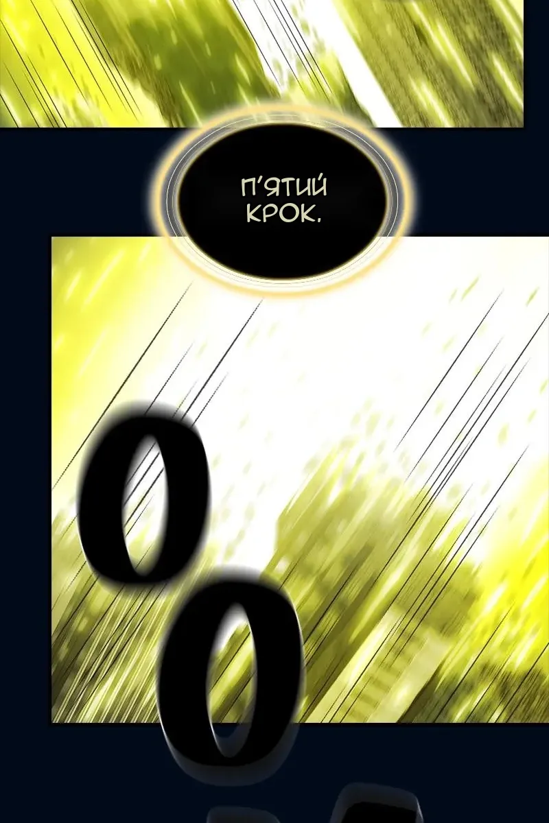 Сторінка 85