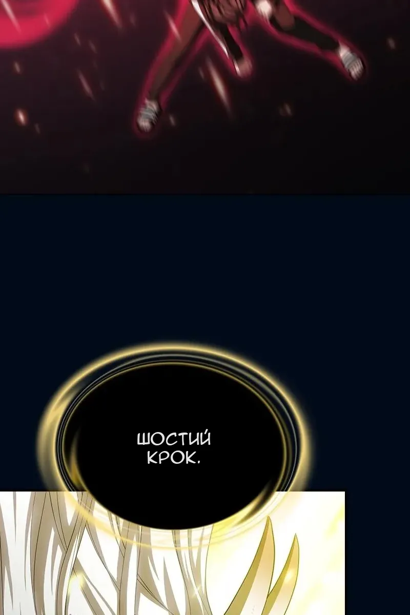 Сторінка 90