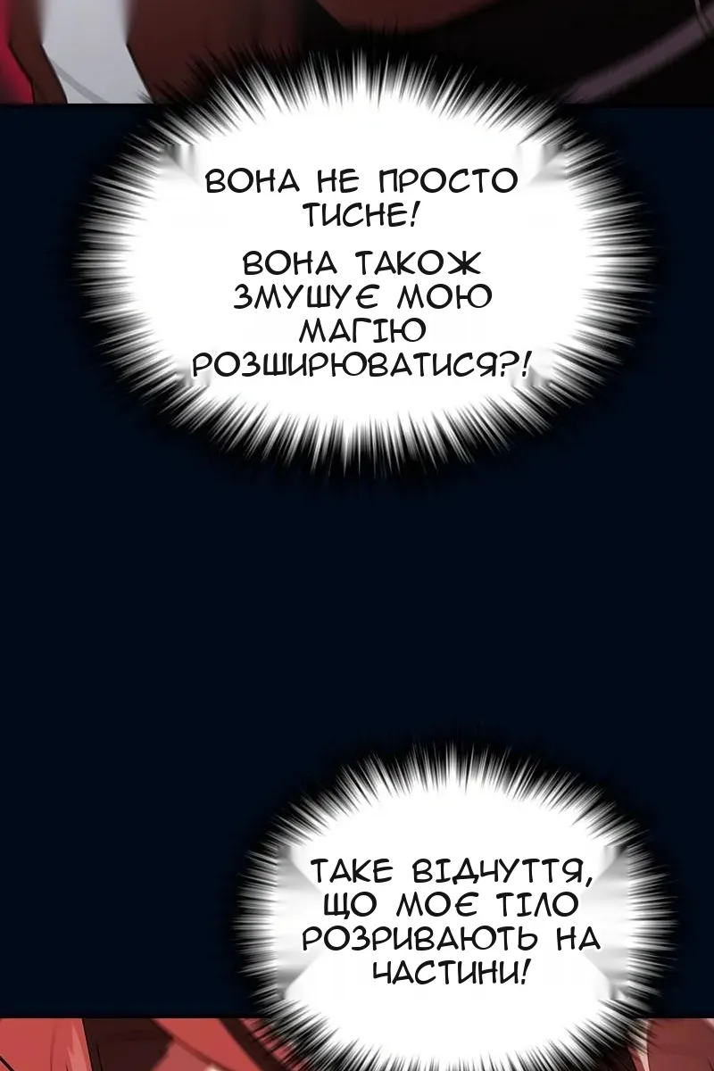Сторінка 94