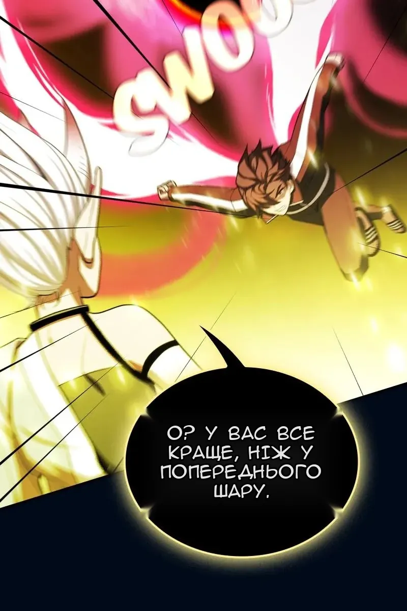 Сторінка 97