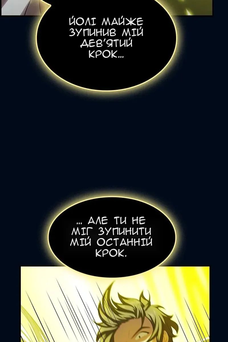 Сторінка 105