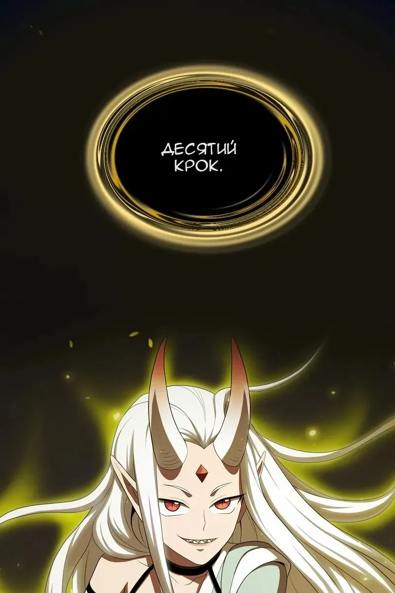 Сторінка 107
