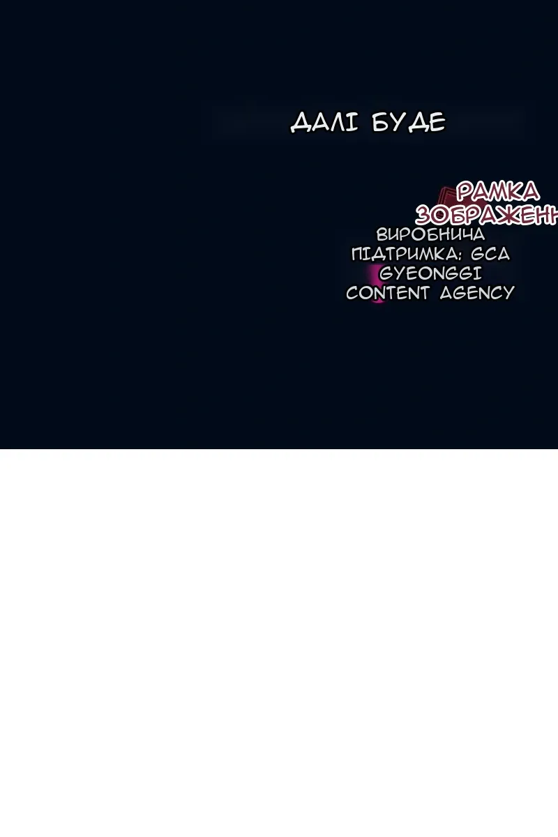 Сторінка 116