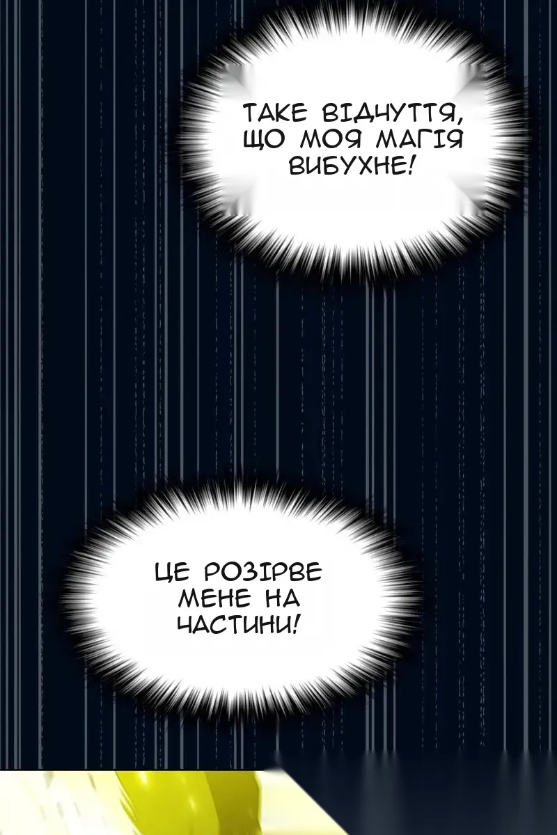 Сторінка 7
