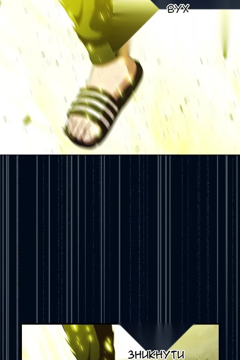 Сторінка 8