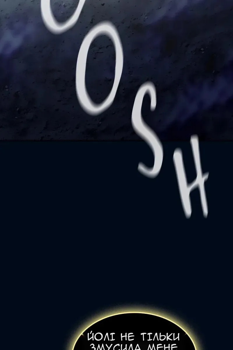 Сторінка 11