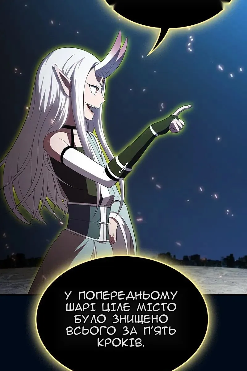 Сторінка 15