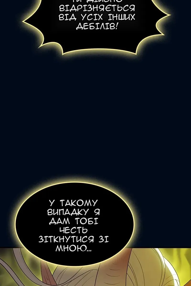 Сторінка 26