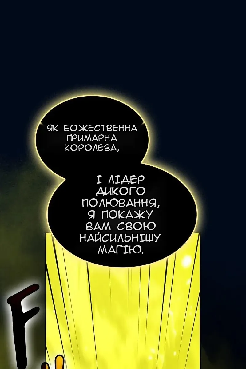 Сторінка 28