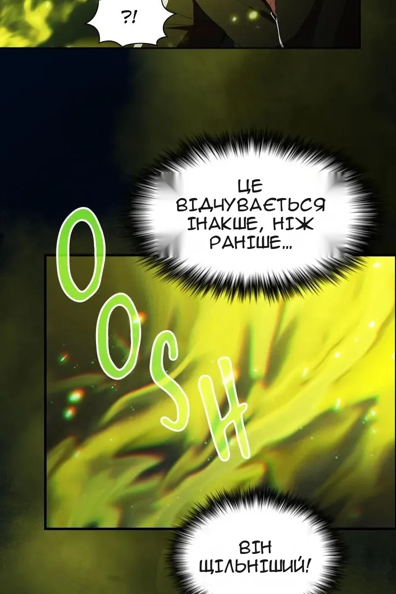 Сторінка 31
