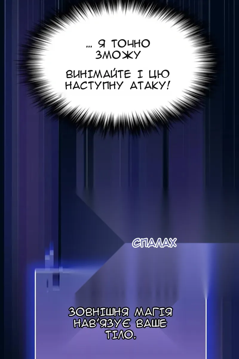 Сторінка 41