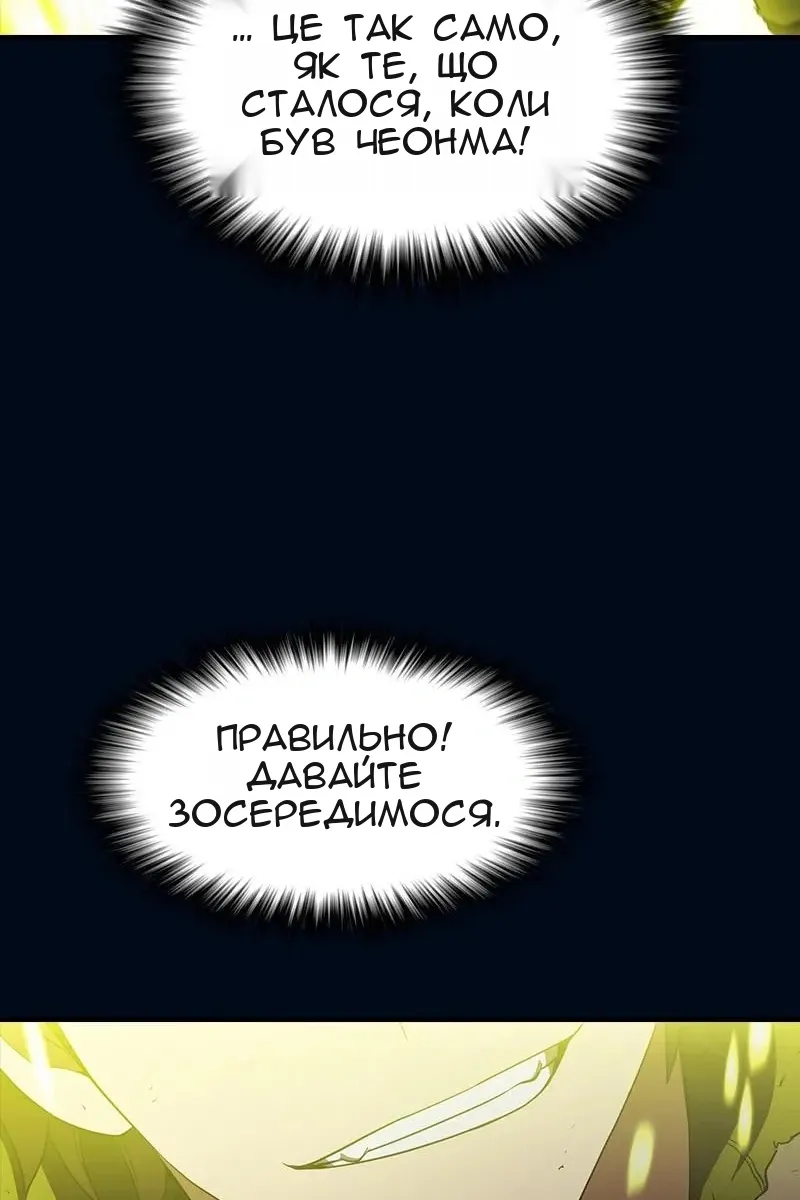Сторінка 44