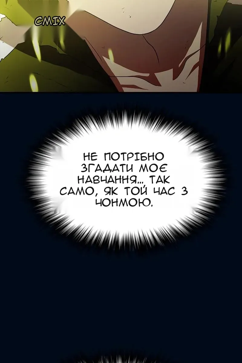 Сторінка 45
