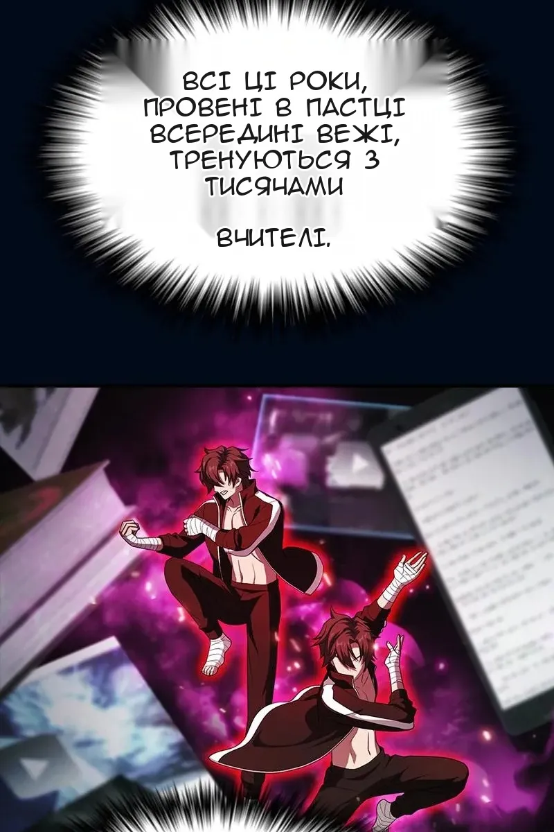 Сторінка 46