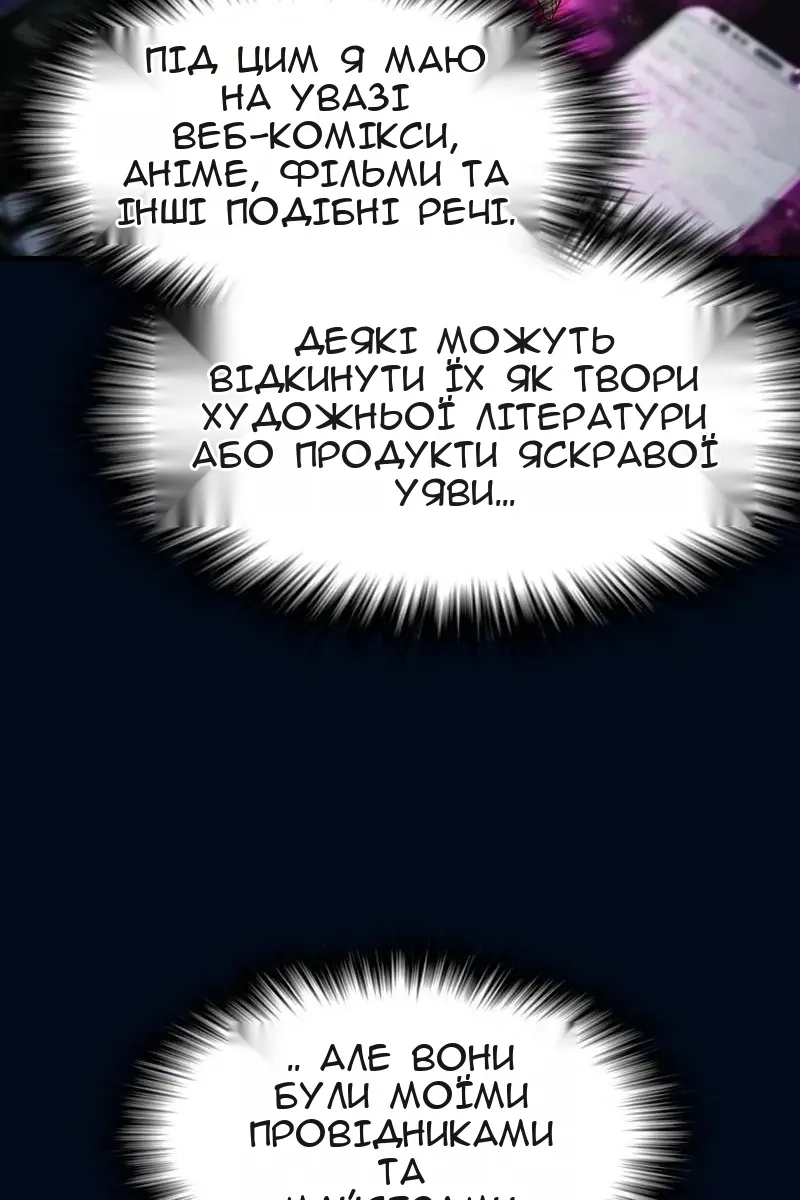 Сторінка 47