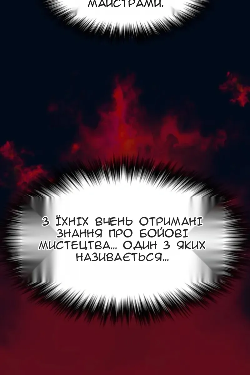 Сторінка 48