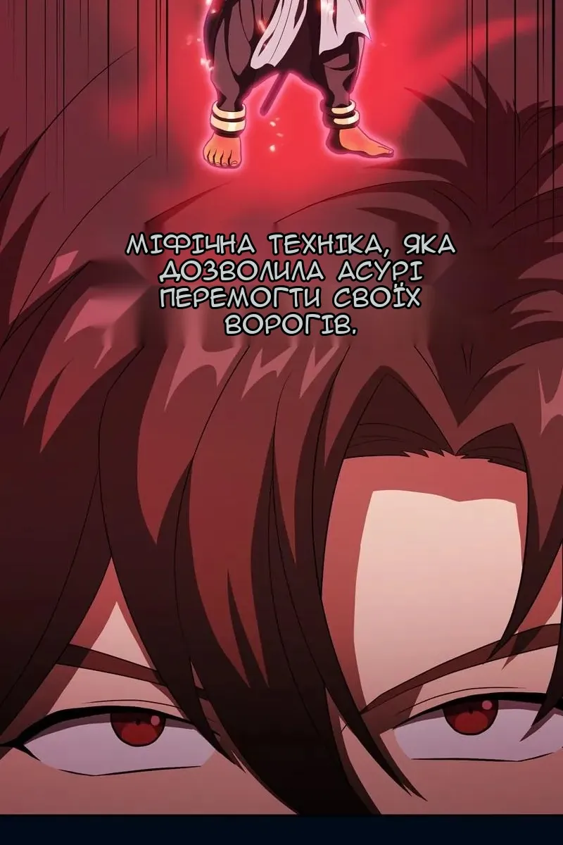 Сторінка 50
