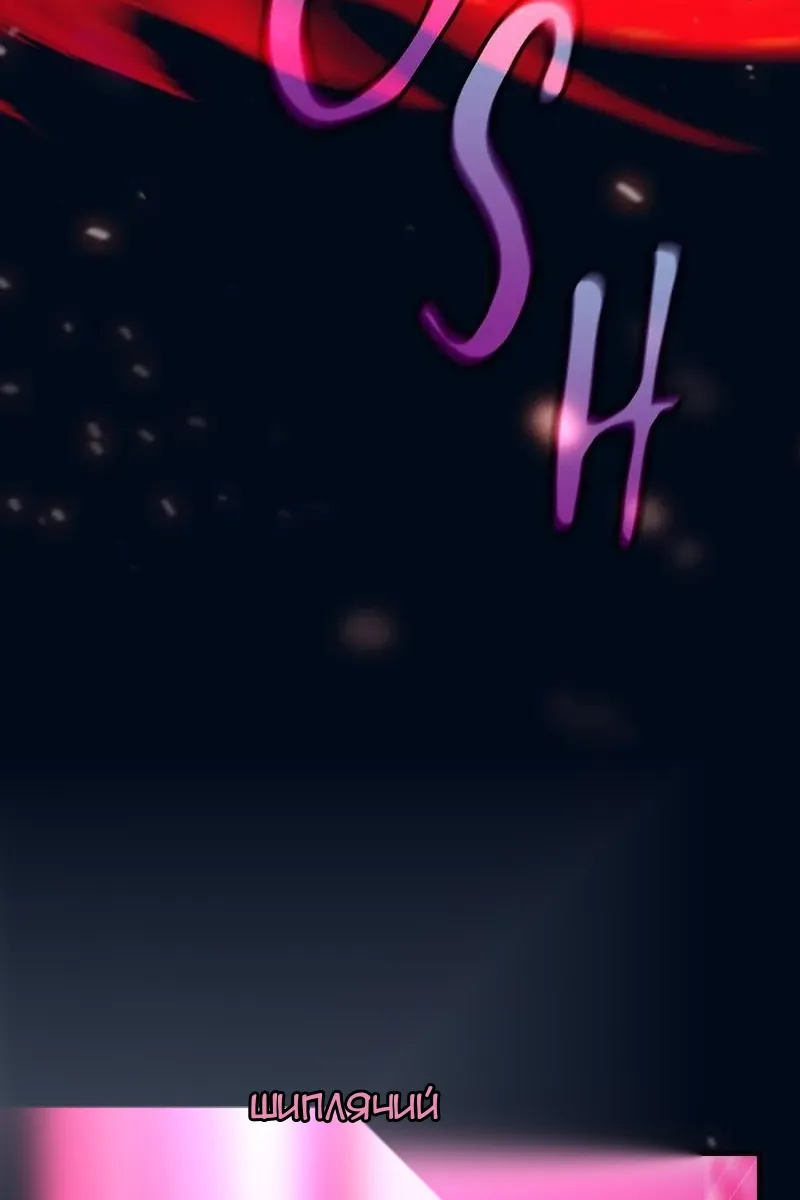 Сторінка 54
