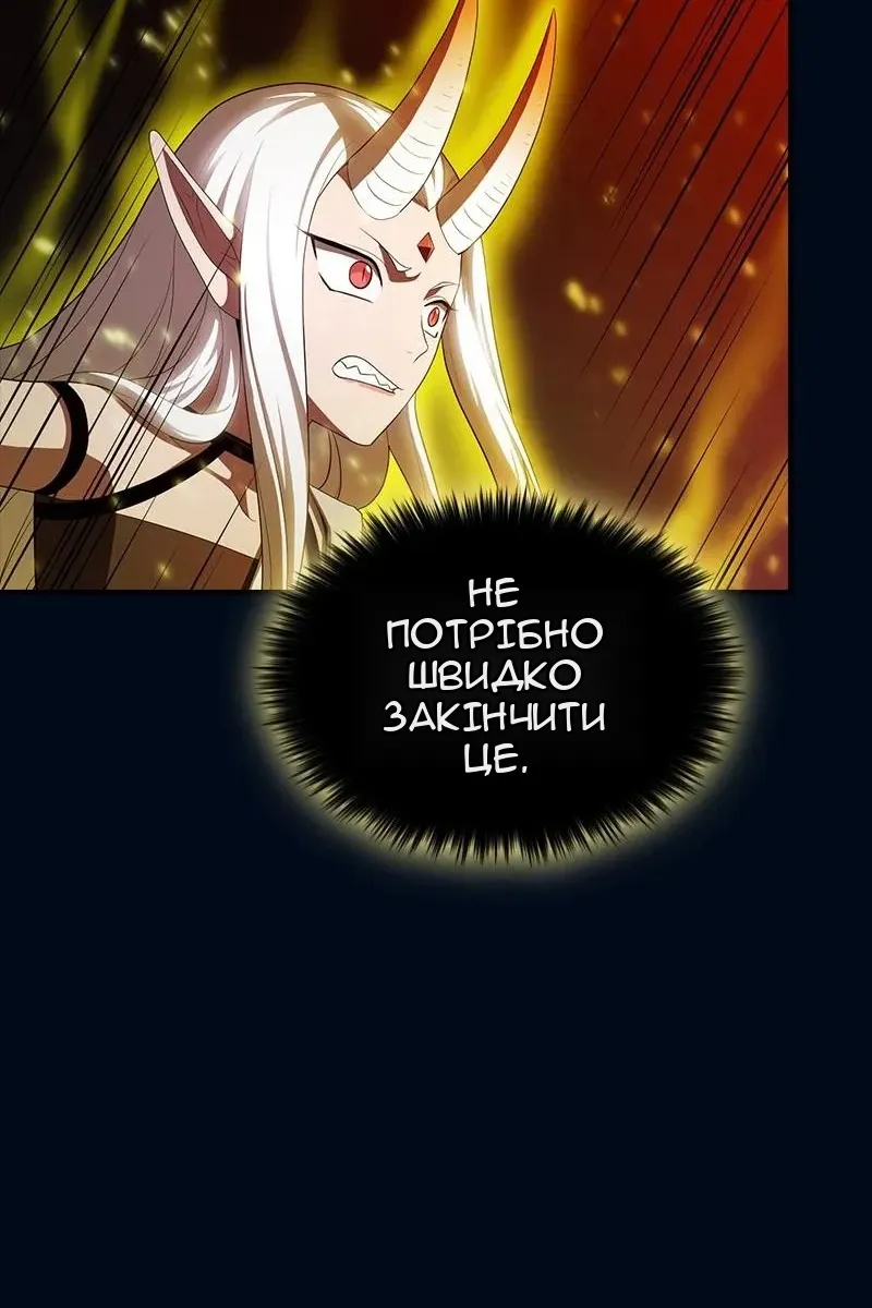 Сторінка 61