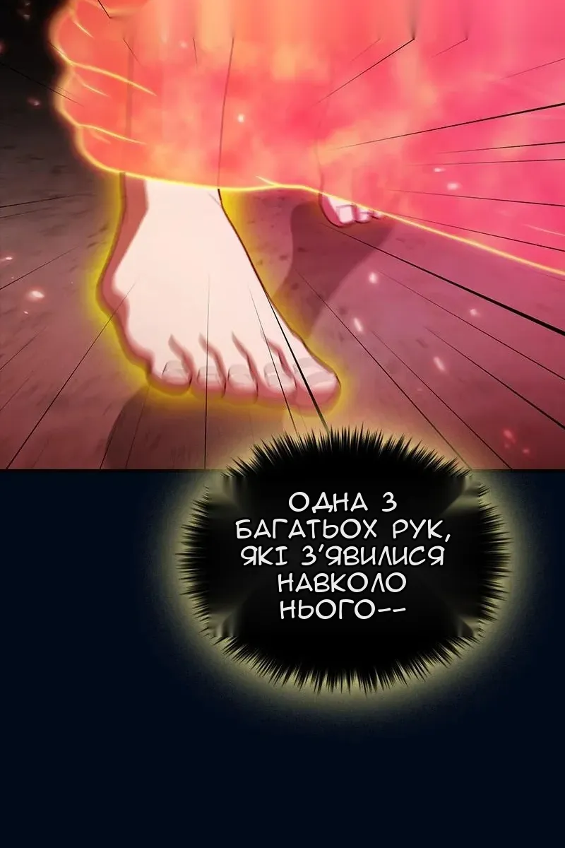 Сторінка 65