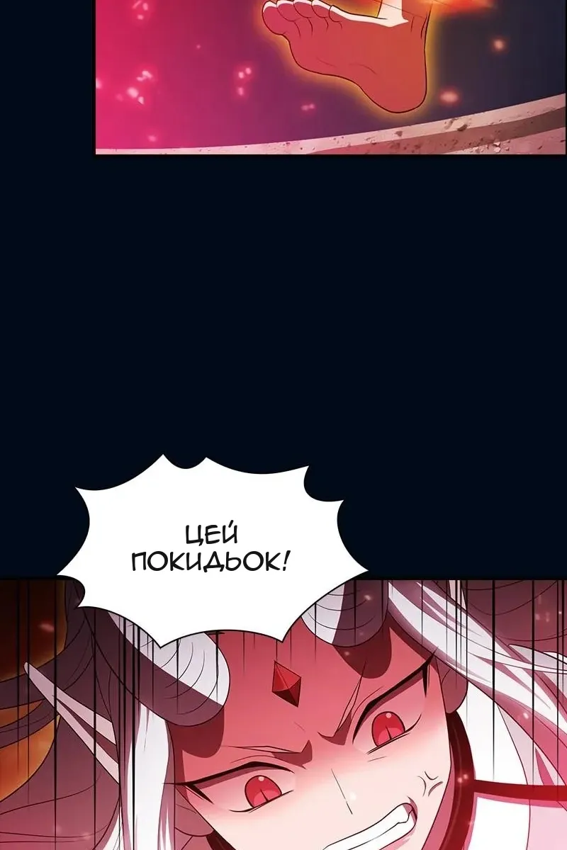 Сторінка 69