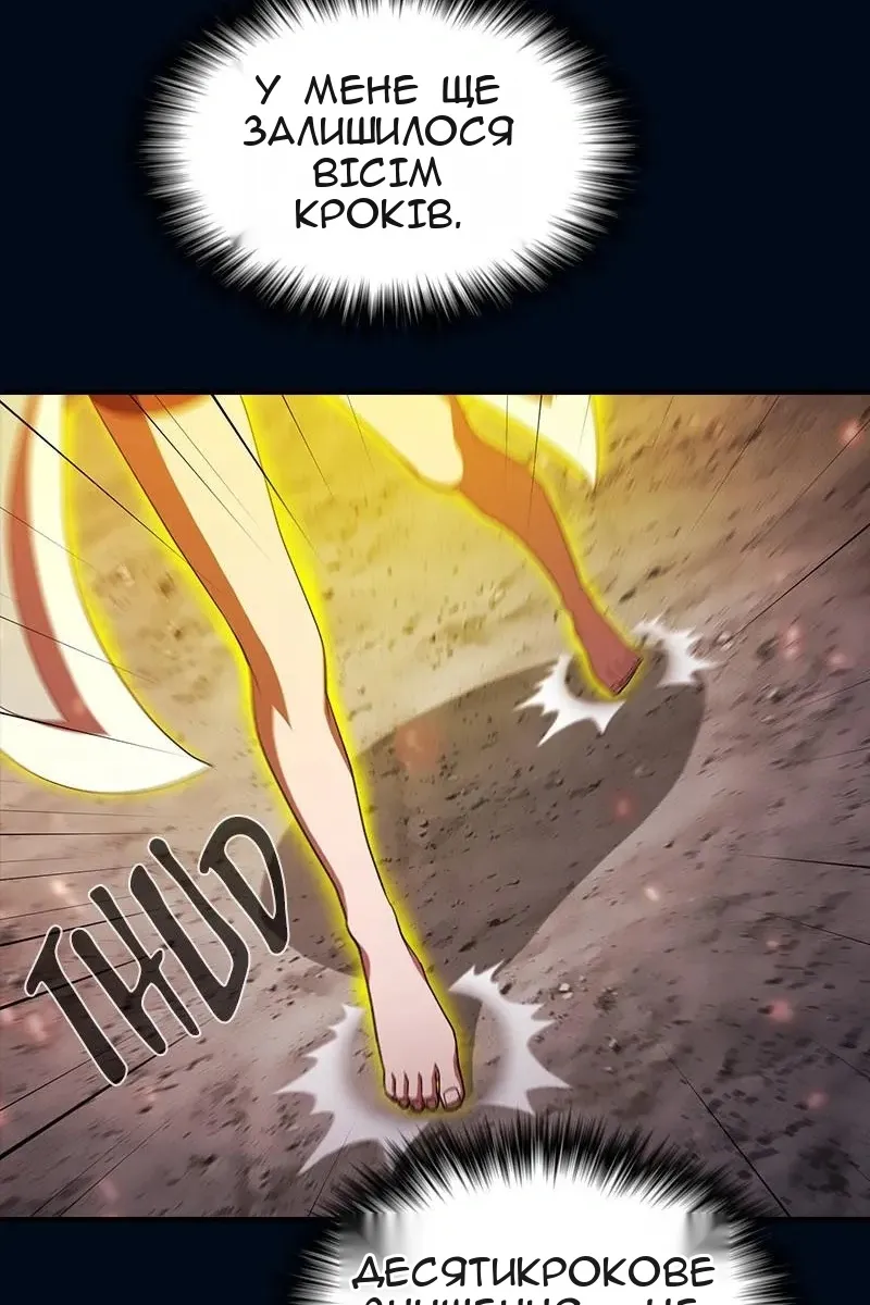 Сторінка 72