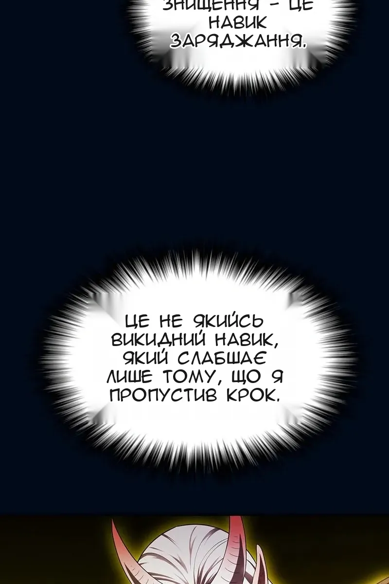 Сторінка 73
