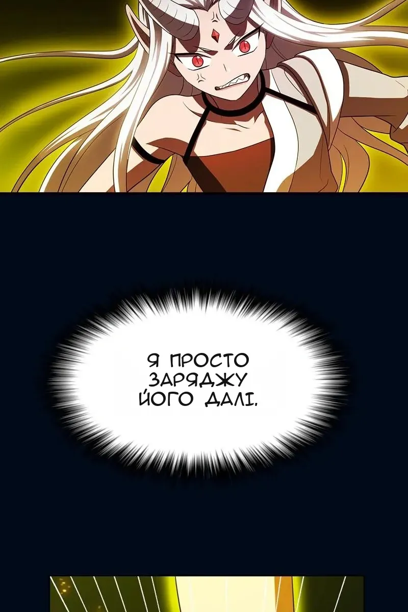 Сторінка 74