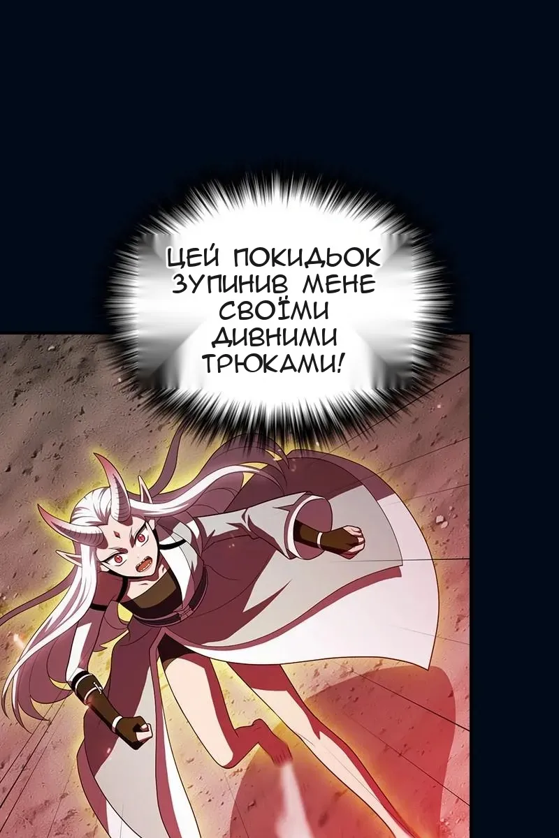 Сторінка 81