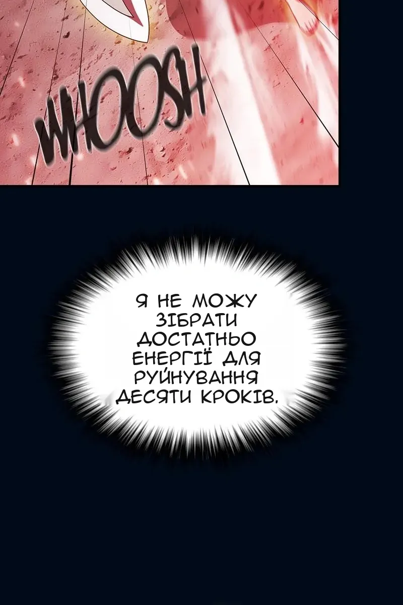Сторінка 82