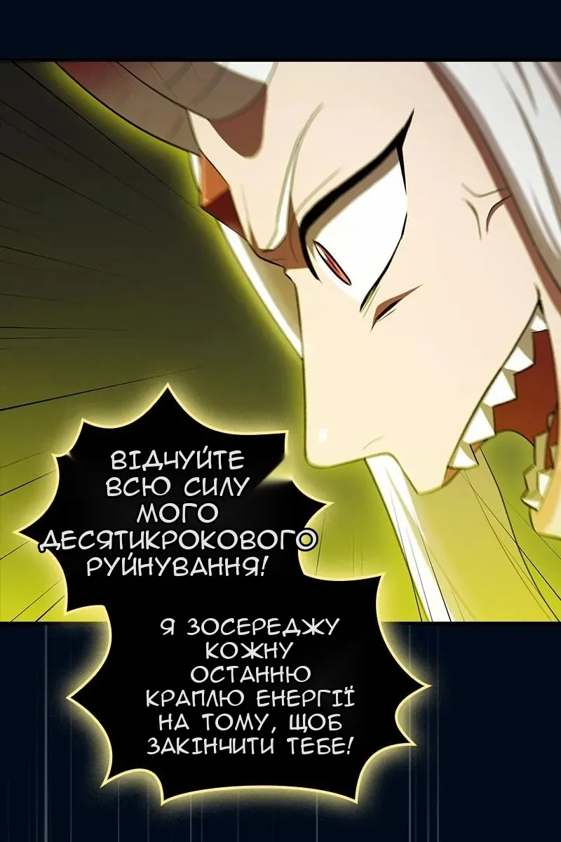 Сторінка 91